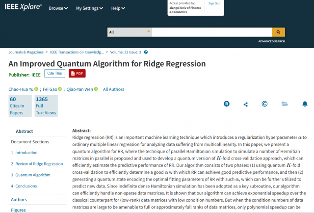吁超华教授在国际著名期刊TKDE发表论文