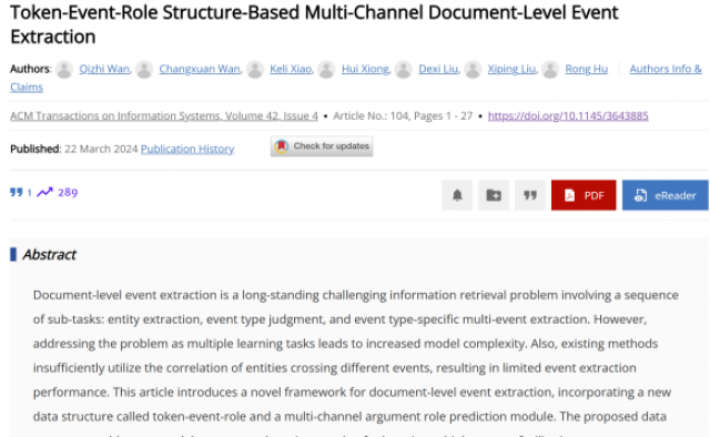 万齐智博士在国际权威期刊发表论文