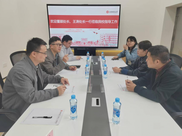 省司法厅与市场监督管理局领导莅临江西财经大学司法鉴定中心指导工作