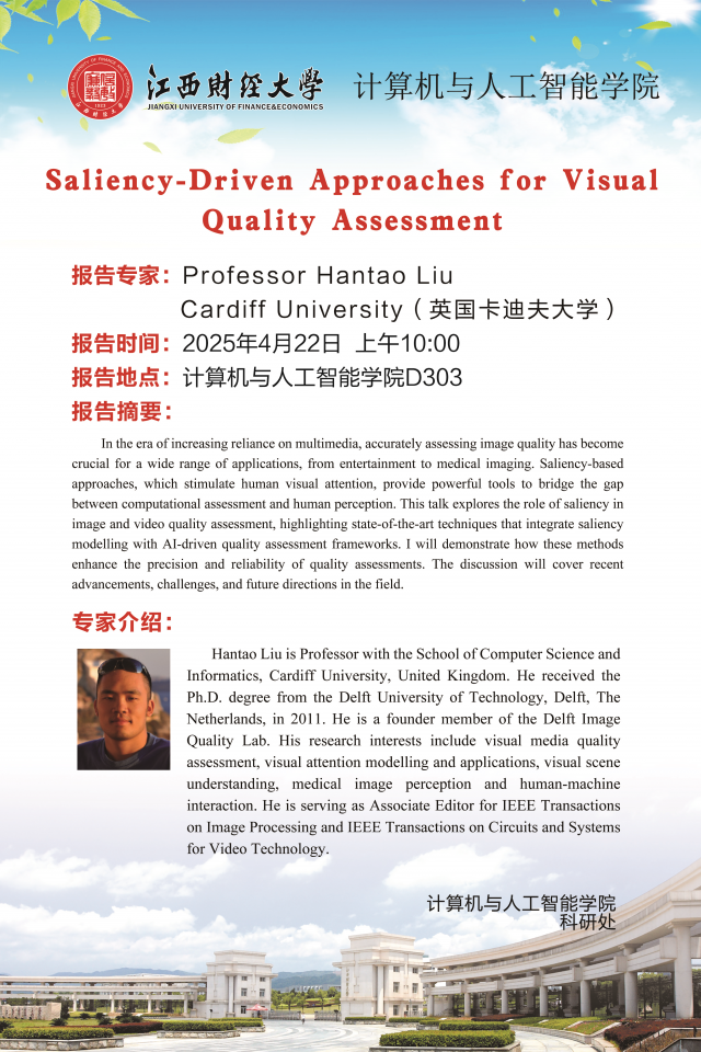 【学术报告】Saliency-Driven Approaches for Visual Quality Assessment